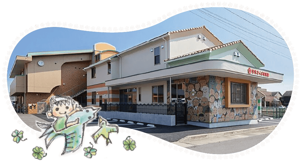【保育所型認定こども園】可児さくら保育園は、一時預かり保育、延長保育、祝日保育、病児保育も行っております